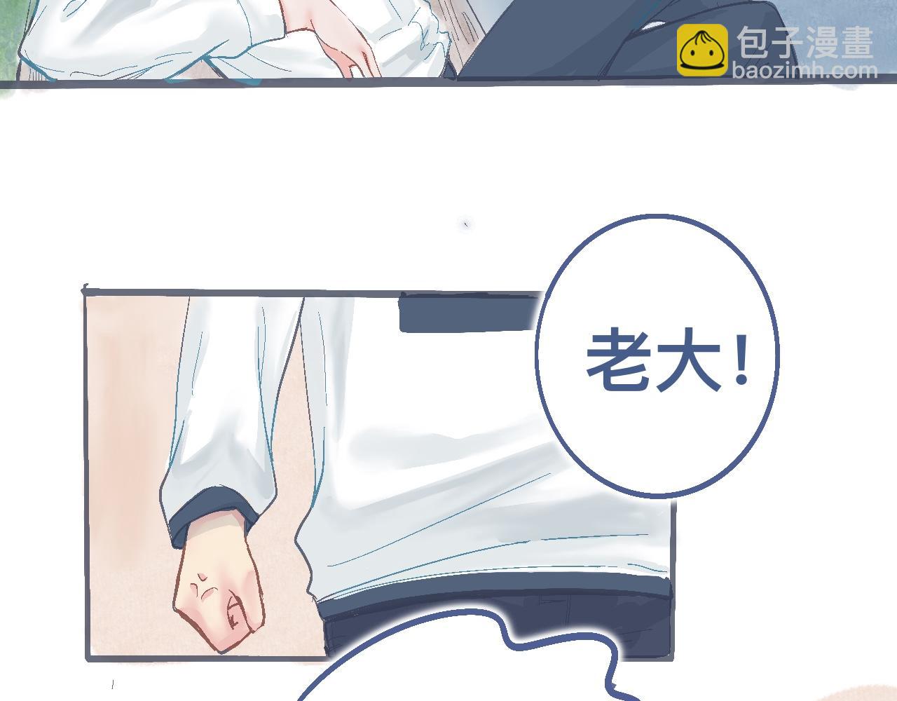 我的打手不可能是怪物 - 強詞奪理的偷襲 - 2