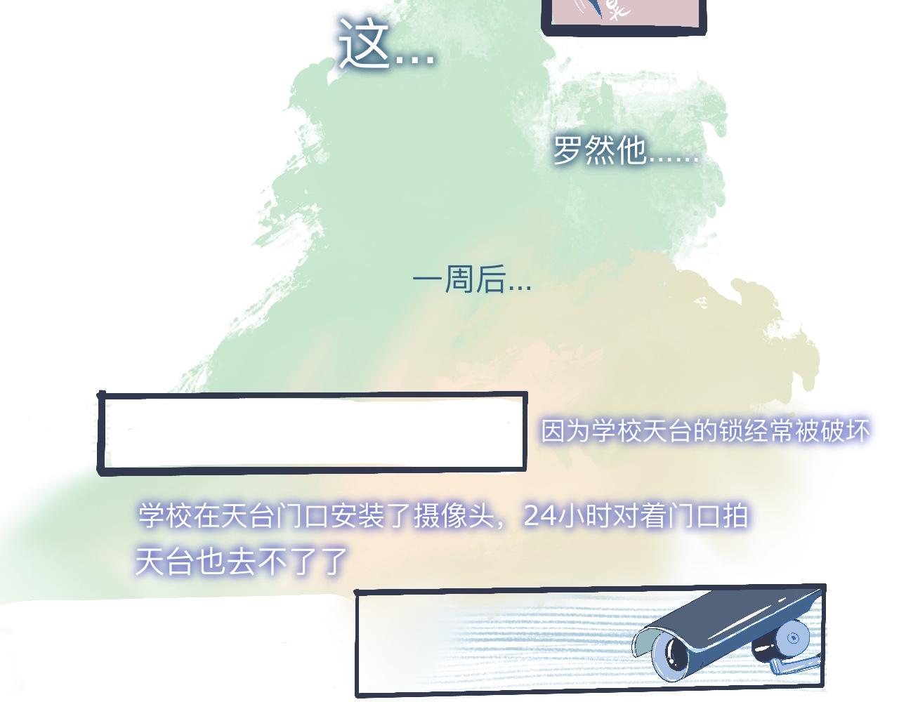 我的打手不可能是怪物 - 問題的解決 - 4