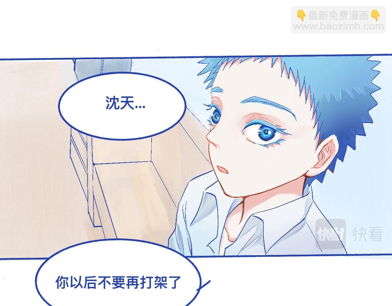 他的决定-第26话