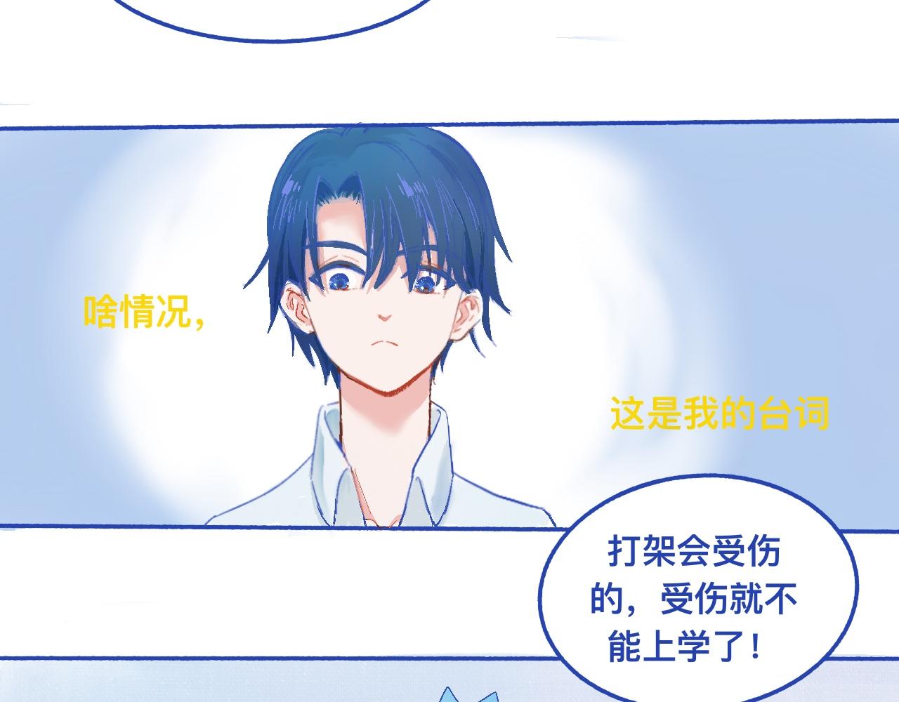 他的决定-第26话