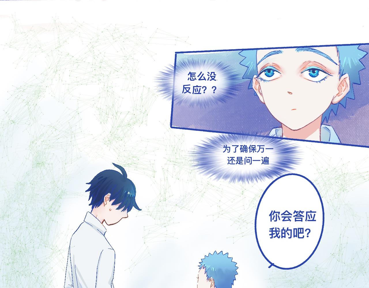 他的决定-第26话