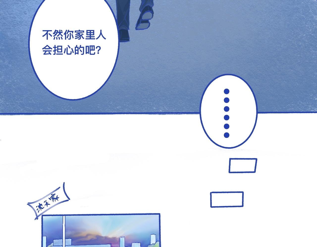 他的决定-第26话