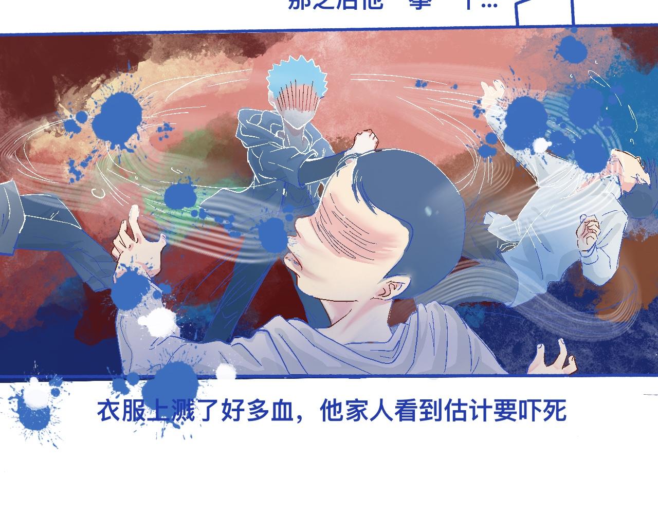 他的决定-第26话