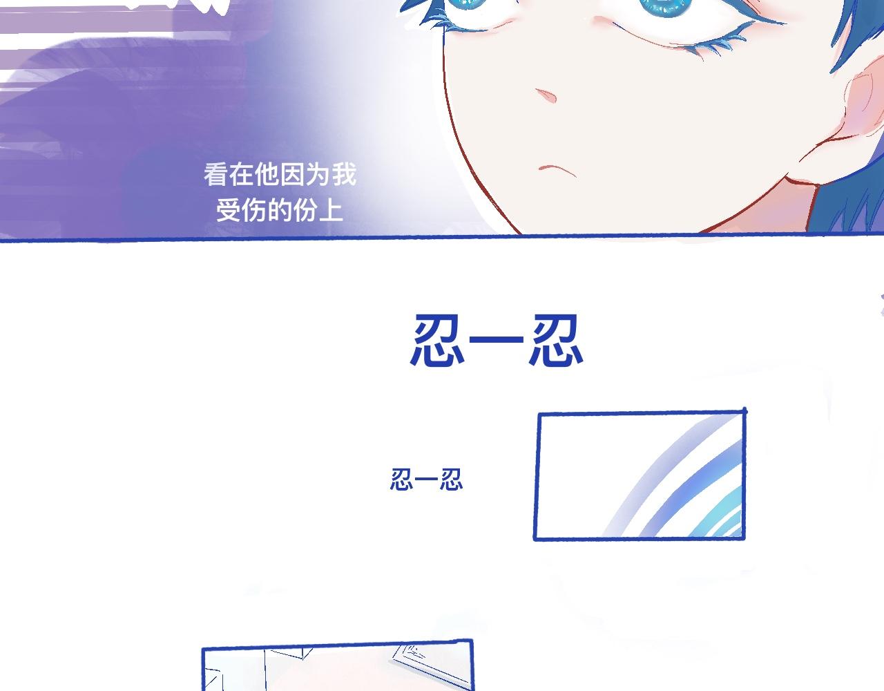 我的打手不可能是怪物 - 他的發現 - 1