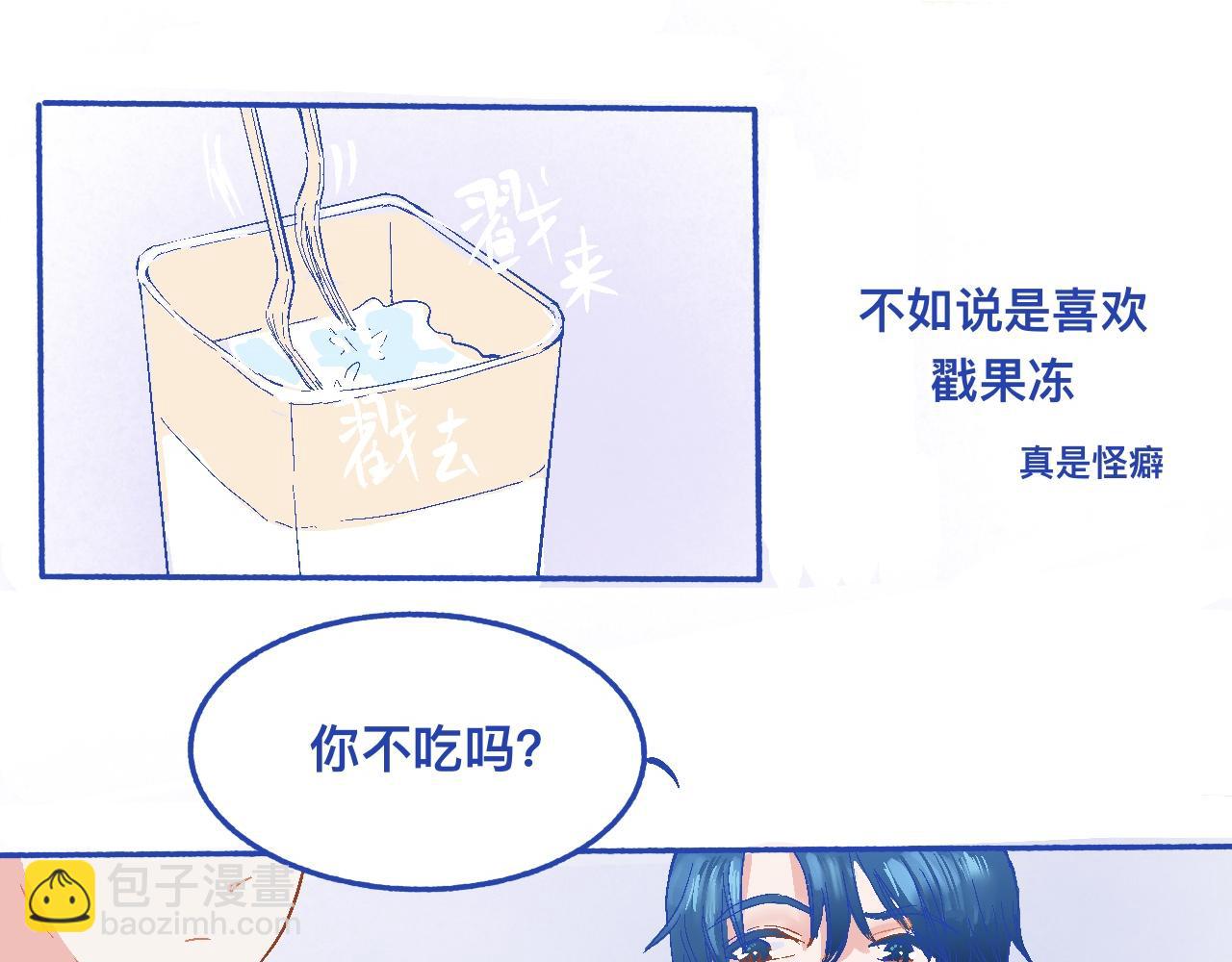 我的打手不可能是怪物 - 他的發現 - 6