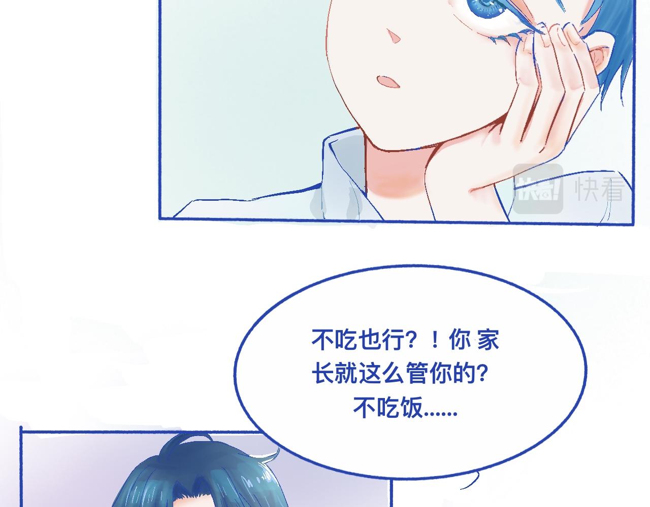 我的打手不可能是怪物 - 他的發現 - 6
