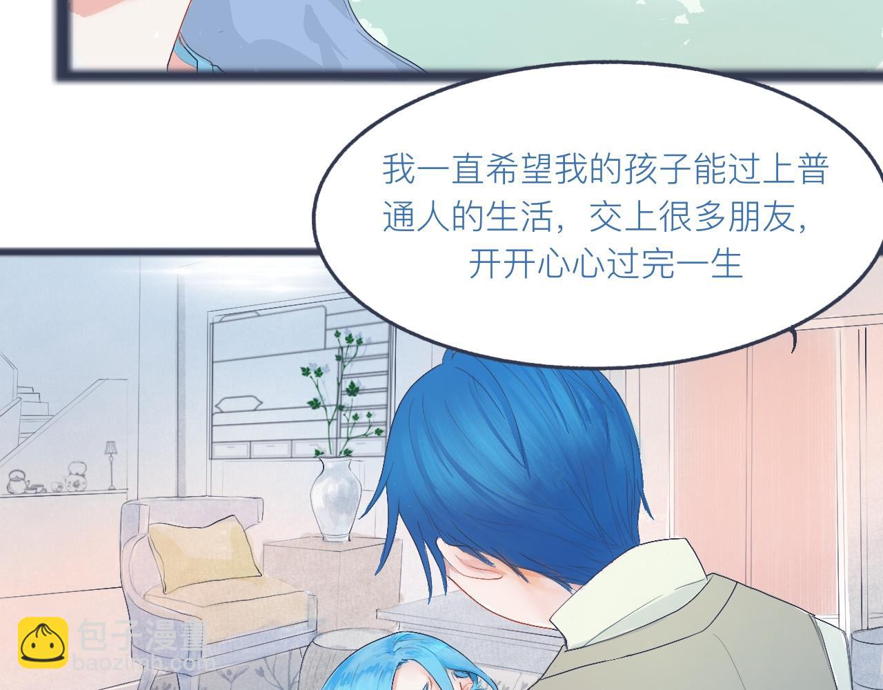 不是朋友的关系-第32话