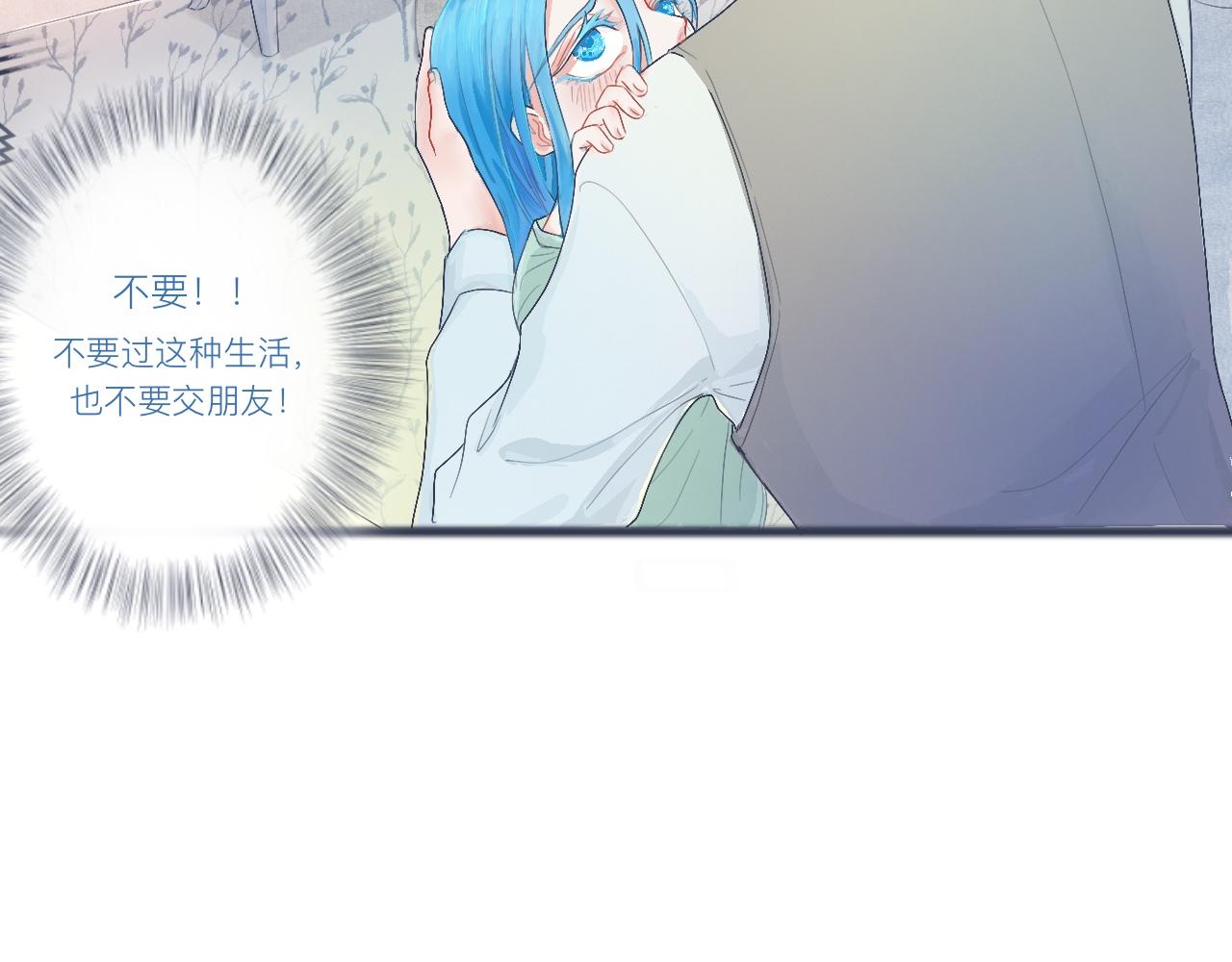 不是朋友的关系-第32话