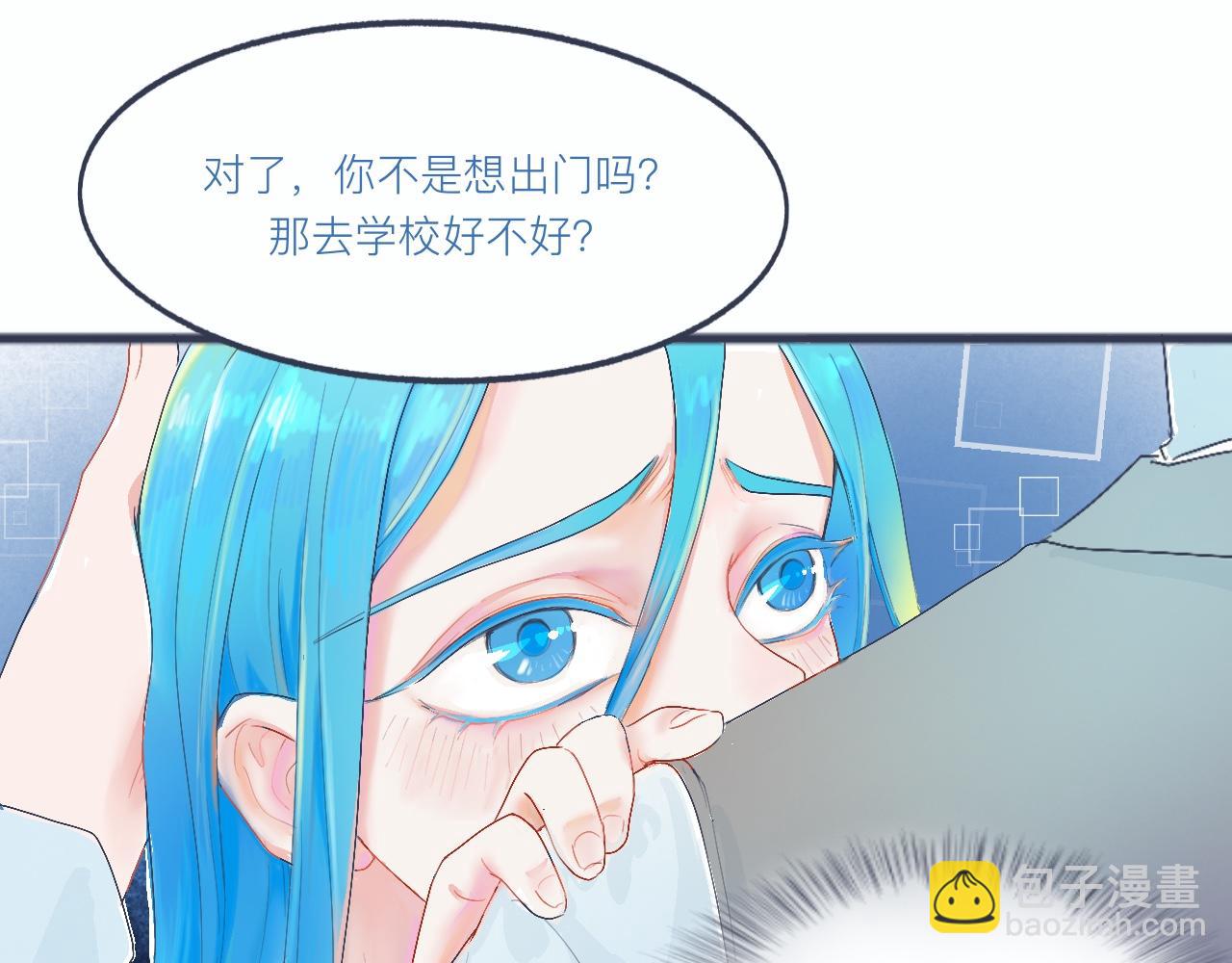 不是朋友的关系-第32话