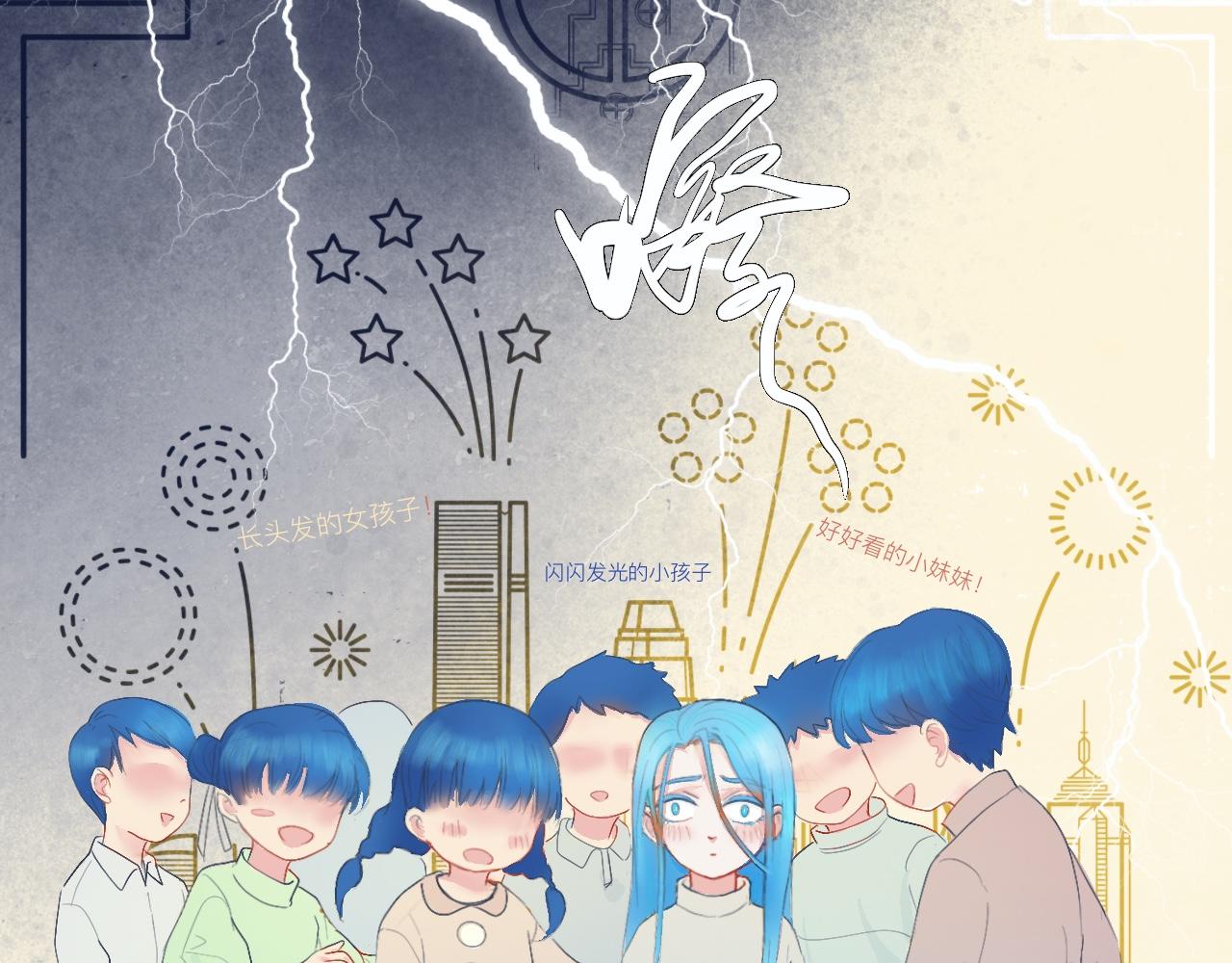 不是朋友的关系-第32话