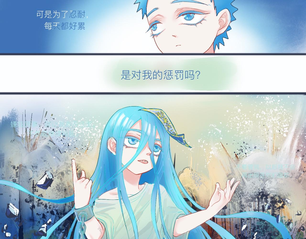 不是朋友的关系-第32话