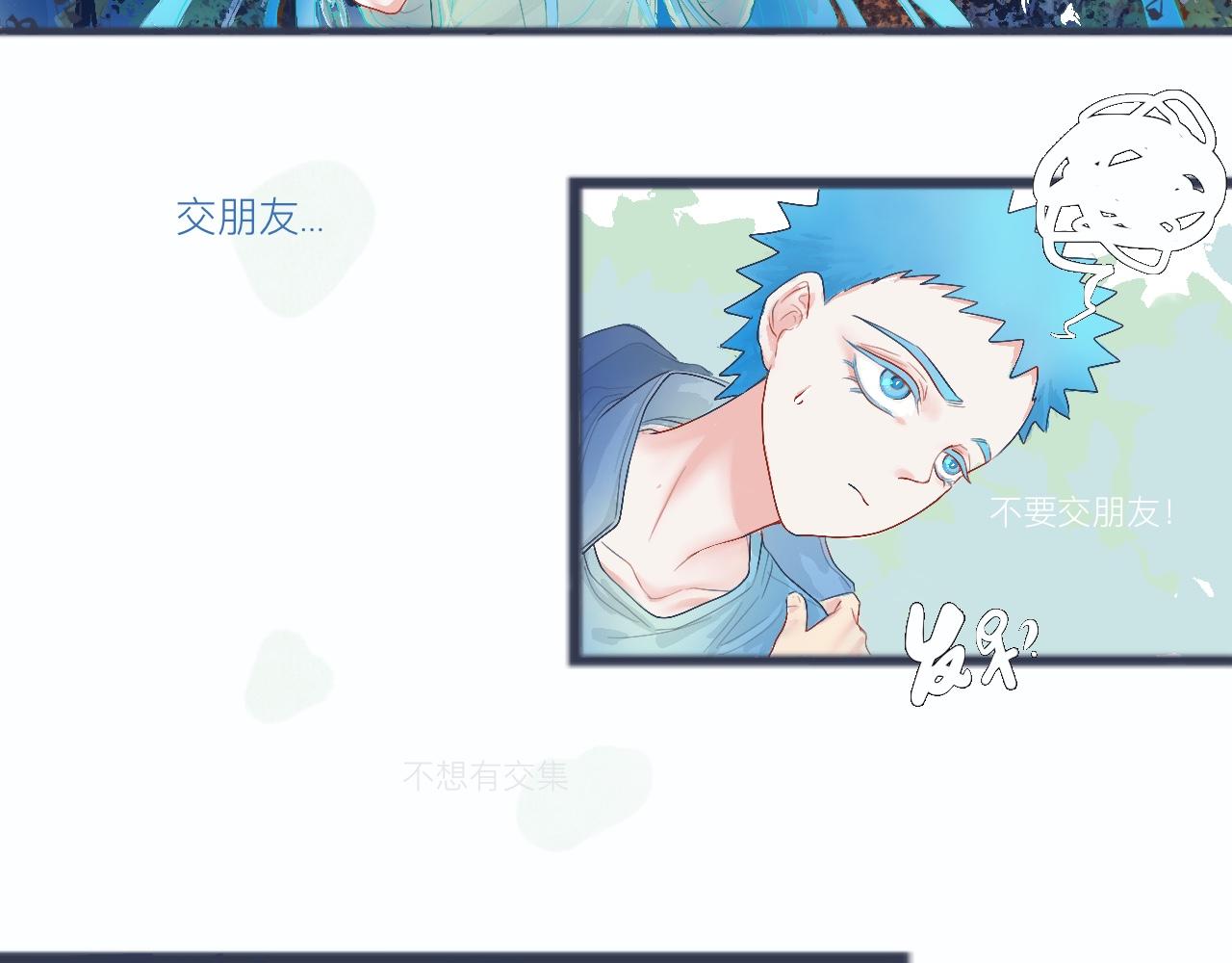 不是朋友的关系-第32话