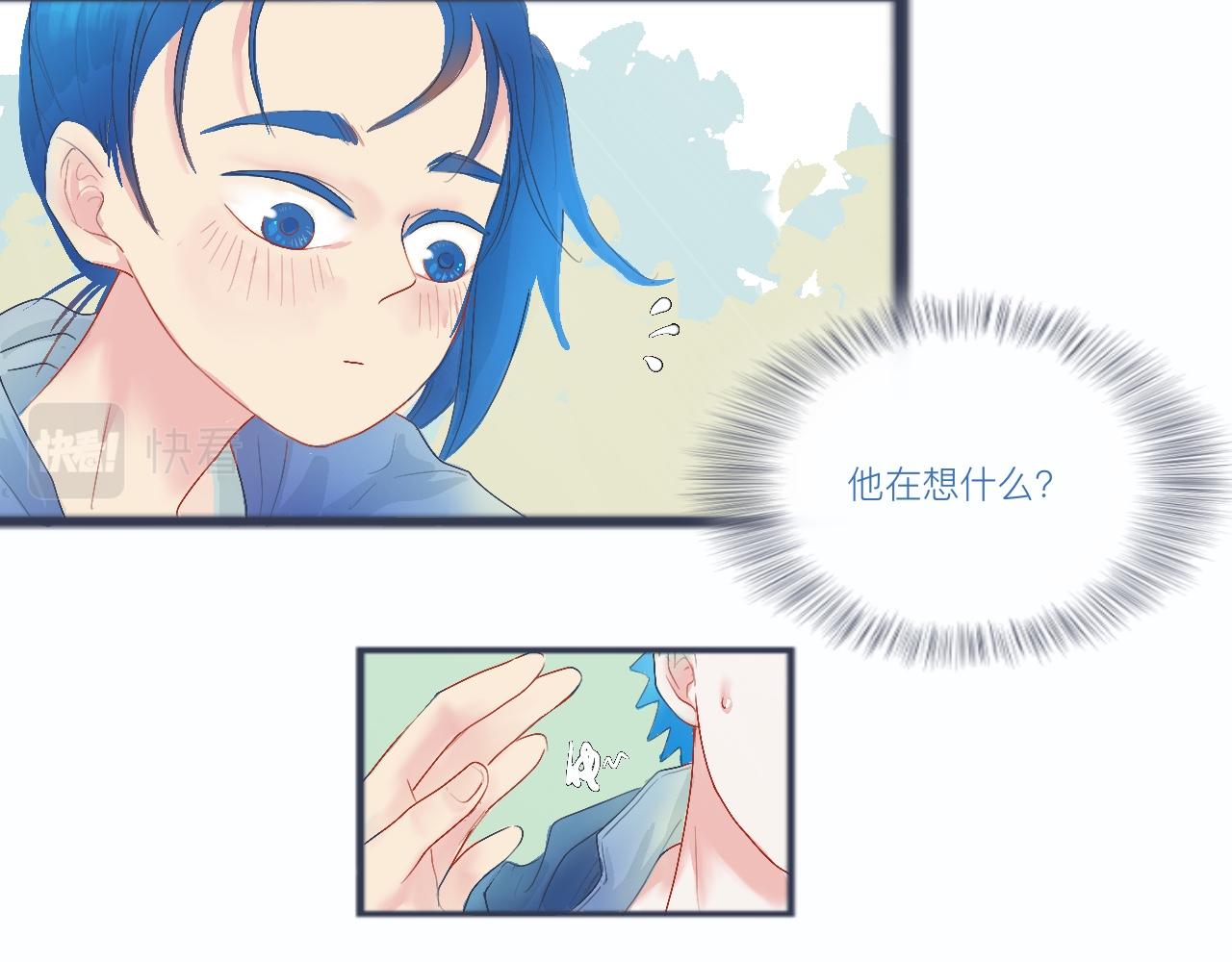 不是朋友的关系-第32话