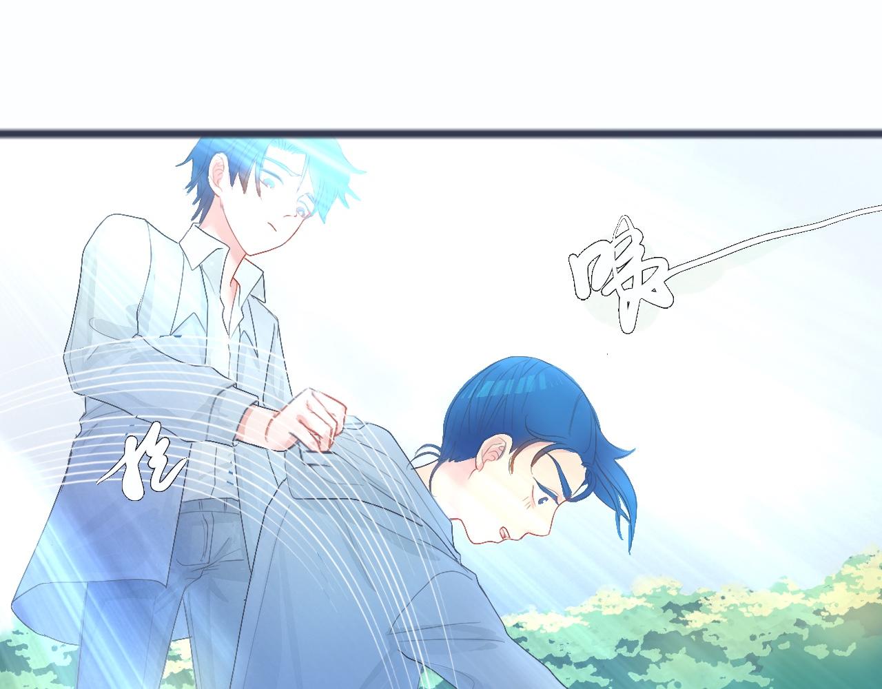 不是朋友的关系-第32话