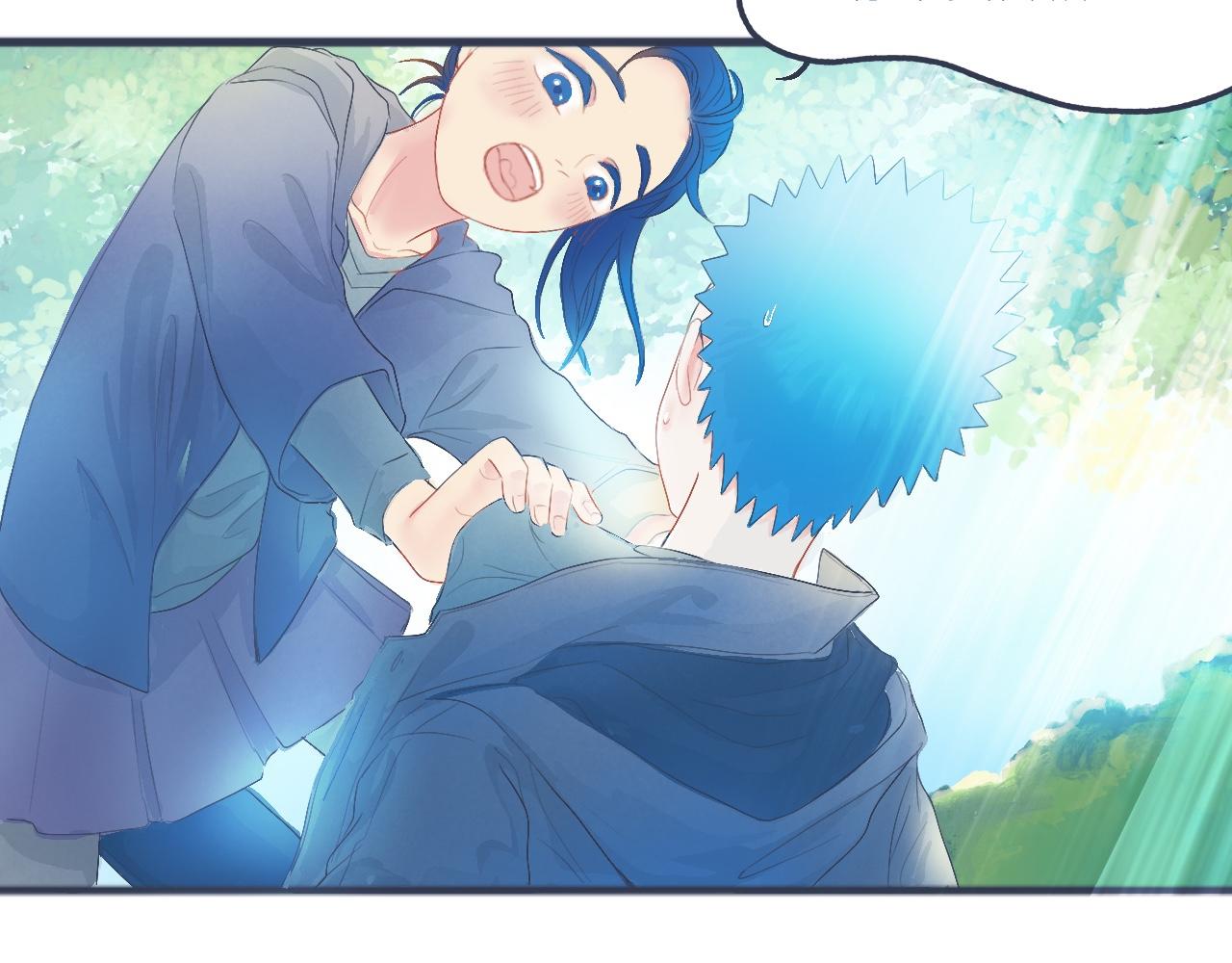 不是朋友的关系-第32话