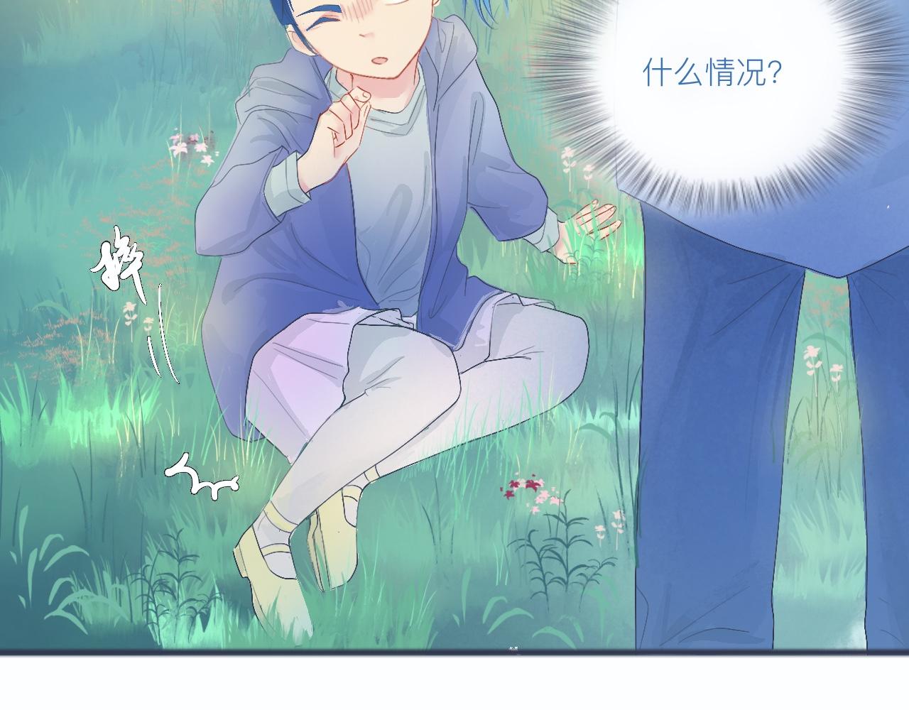 不是朋友的关系-第32话