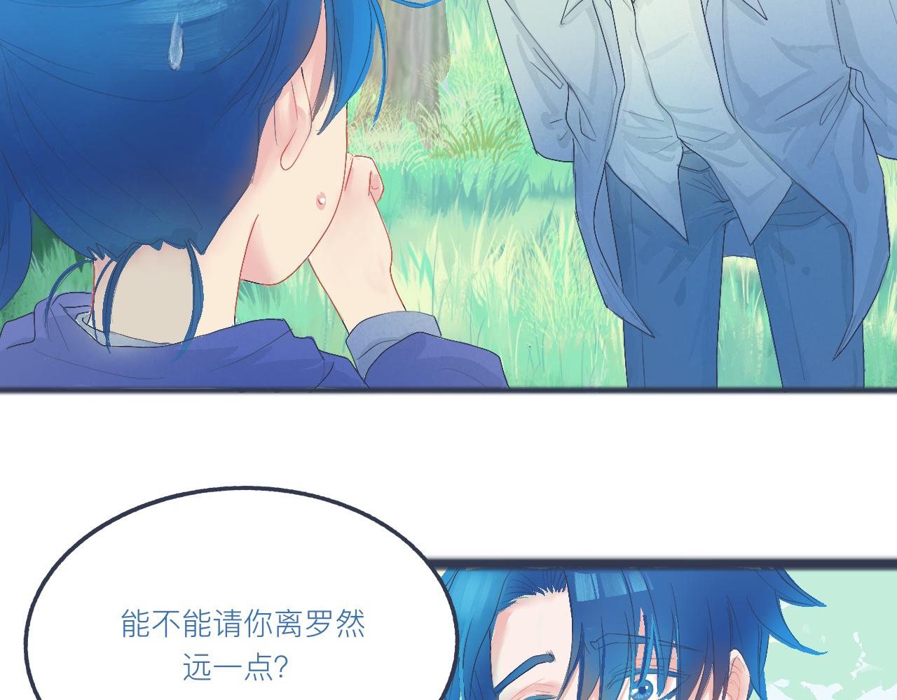 不是朋友的关系-第32话