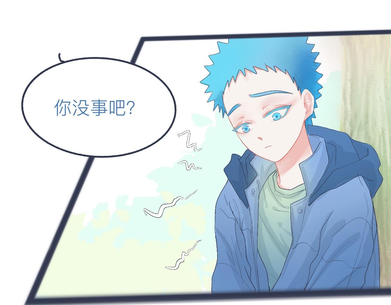 不是朋友的关系-第32话