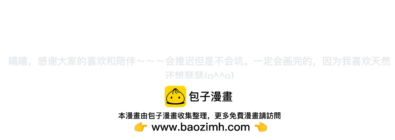 不是朋友的关系-第32话