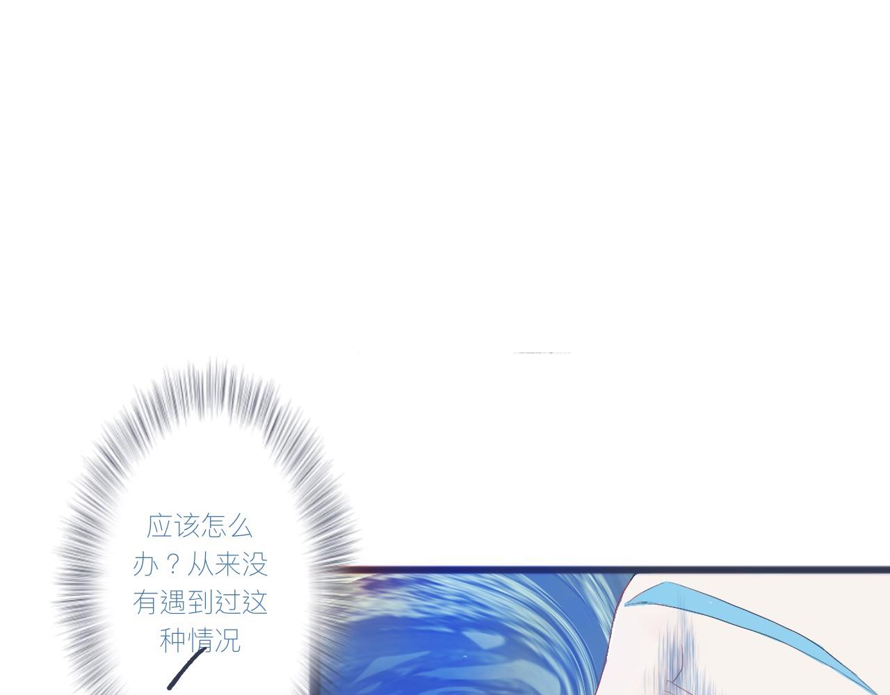 不是朋友的关系-第32话