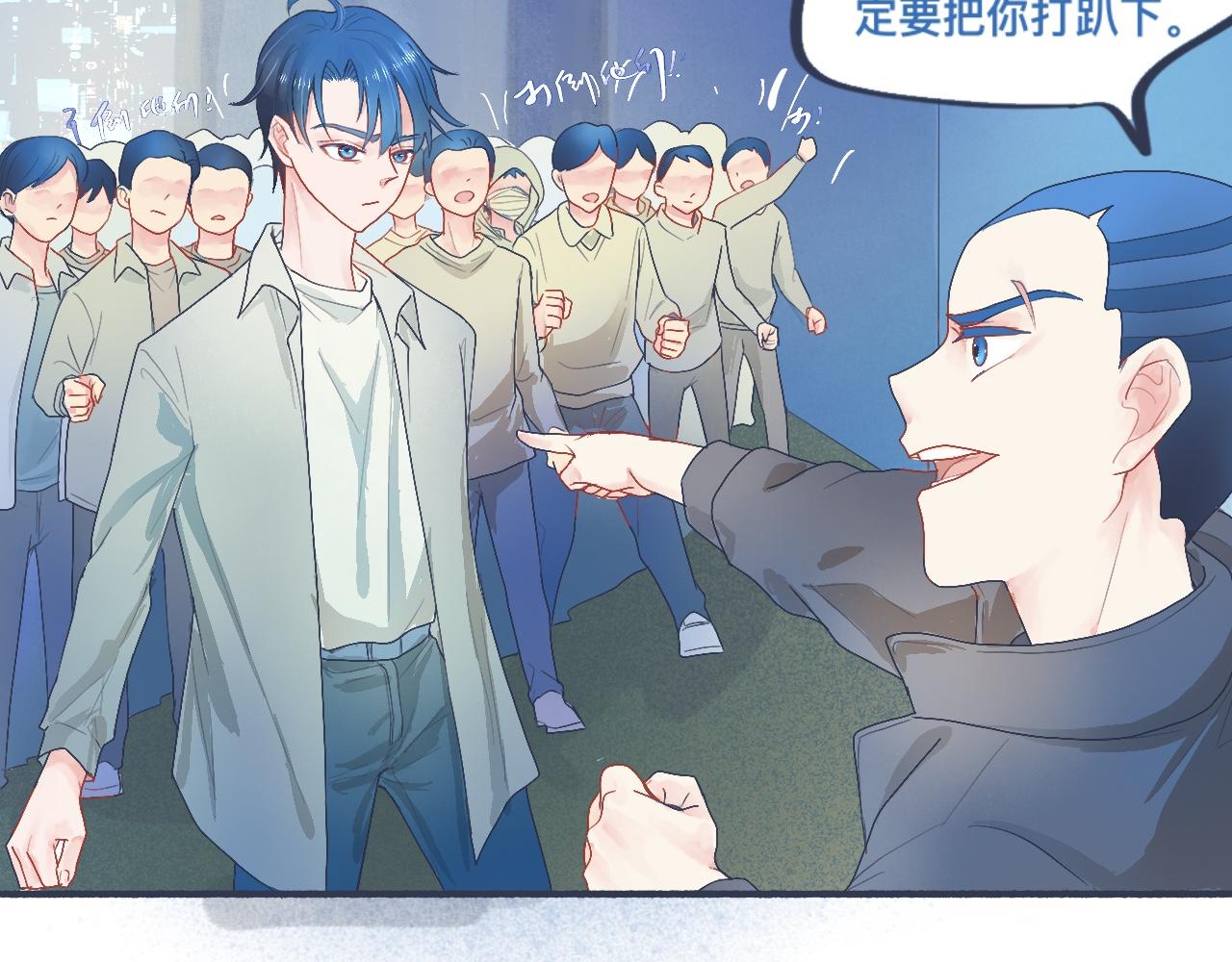 她的出现-第38话