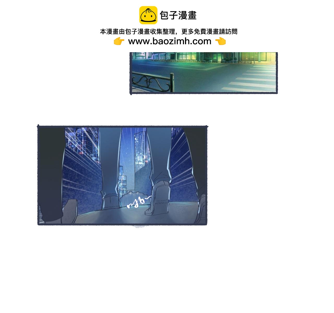 她的出现-第38话