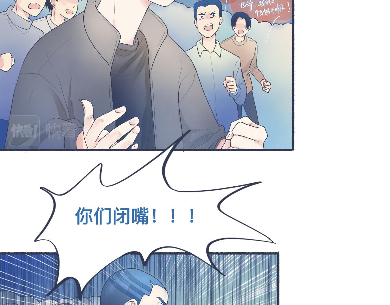 她的出现-第38话