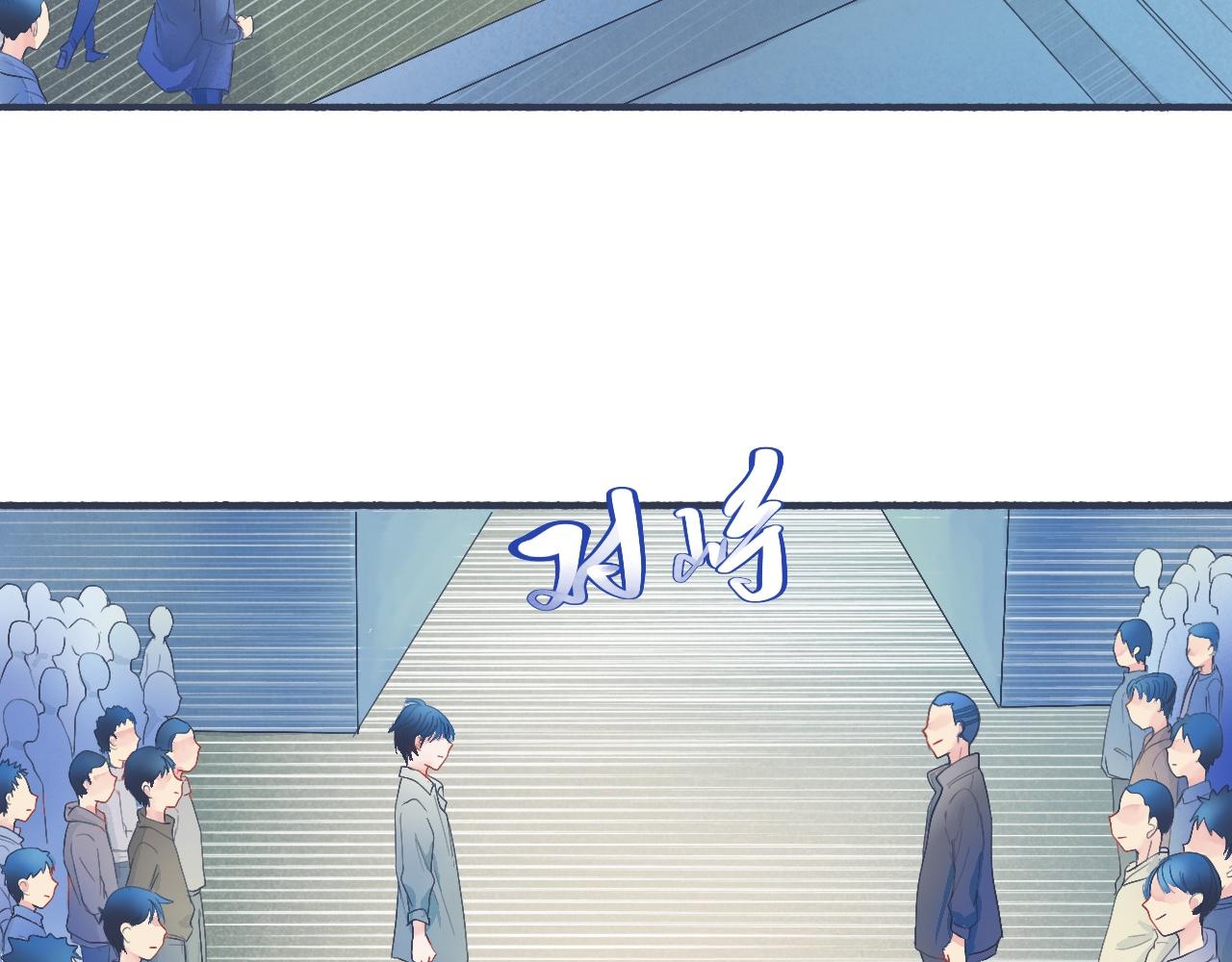 她的出现-第38话