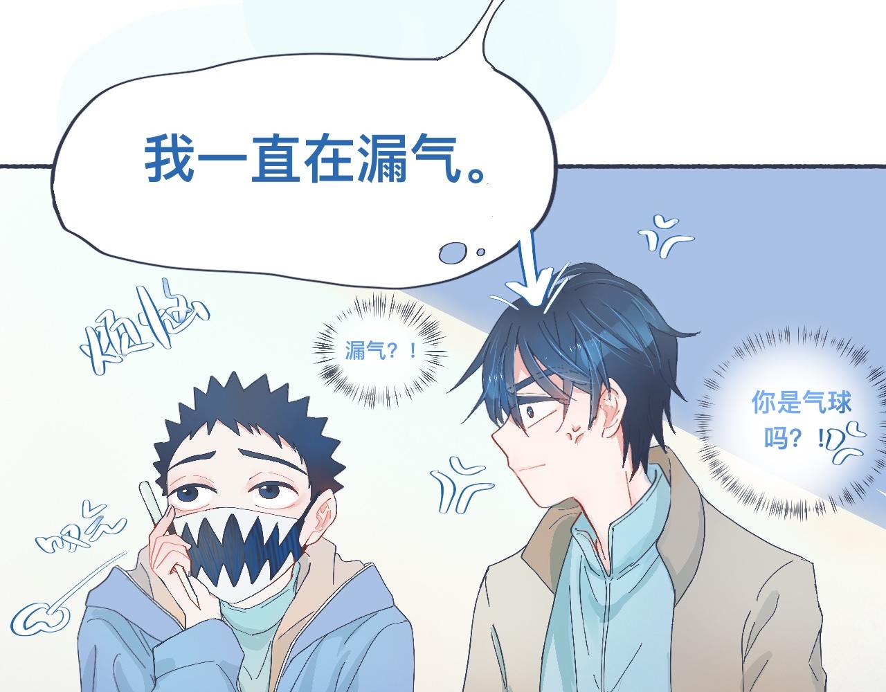 治疗失败-第42话