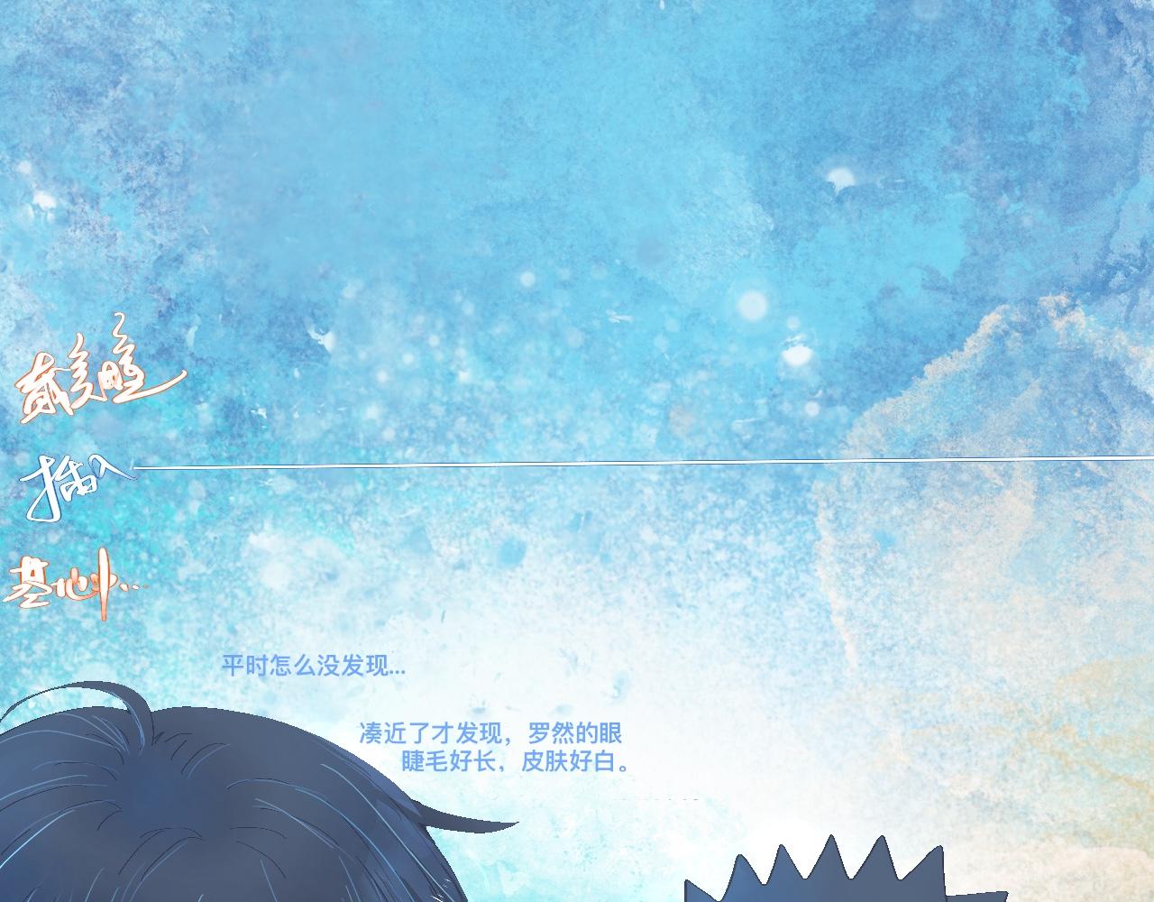 治疗失败-第42话