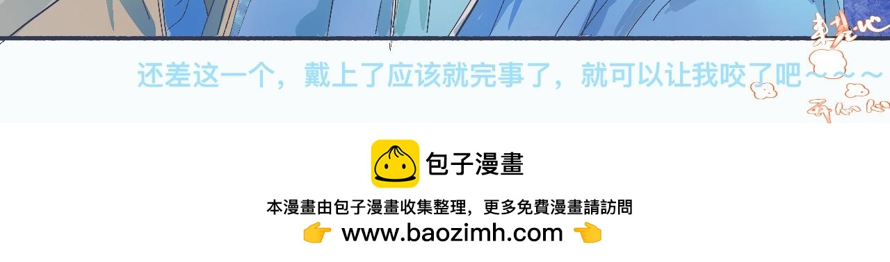 治疗失败-第42话