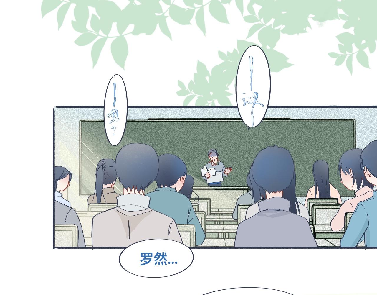 治疗失败-第42话