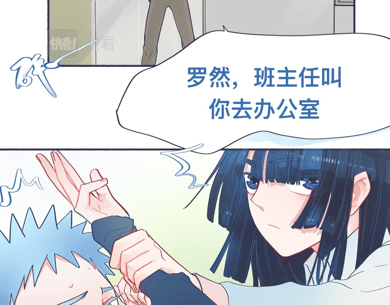 强制的自信-第44话