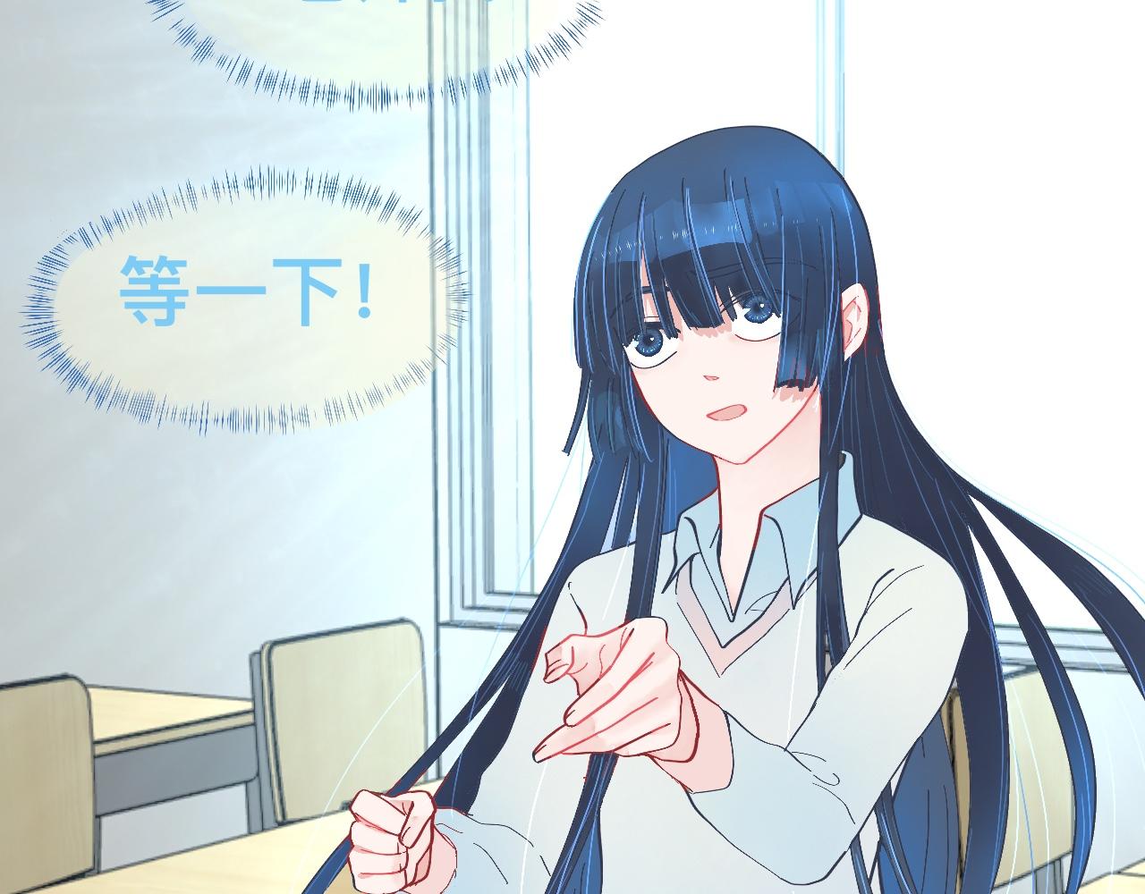 强制的自信-第44话