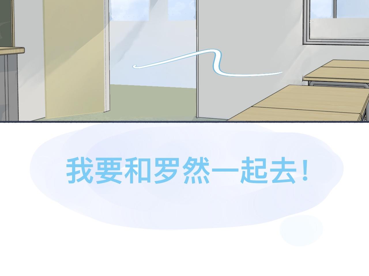 强制的自信-第44话