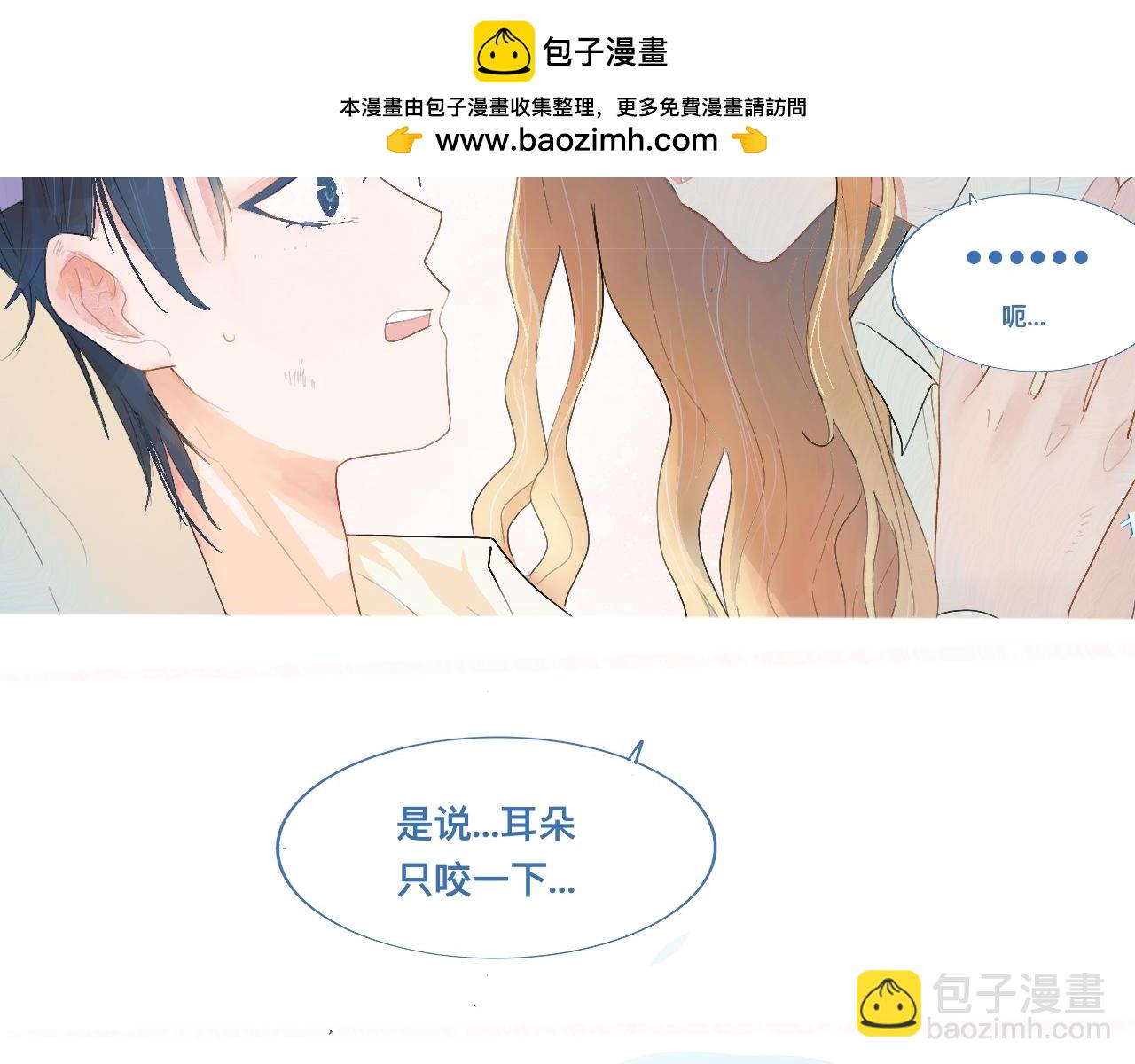 某天突然意识到-第52话