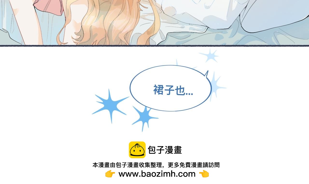 某天突然意识到-第52话