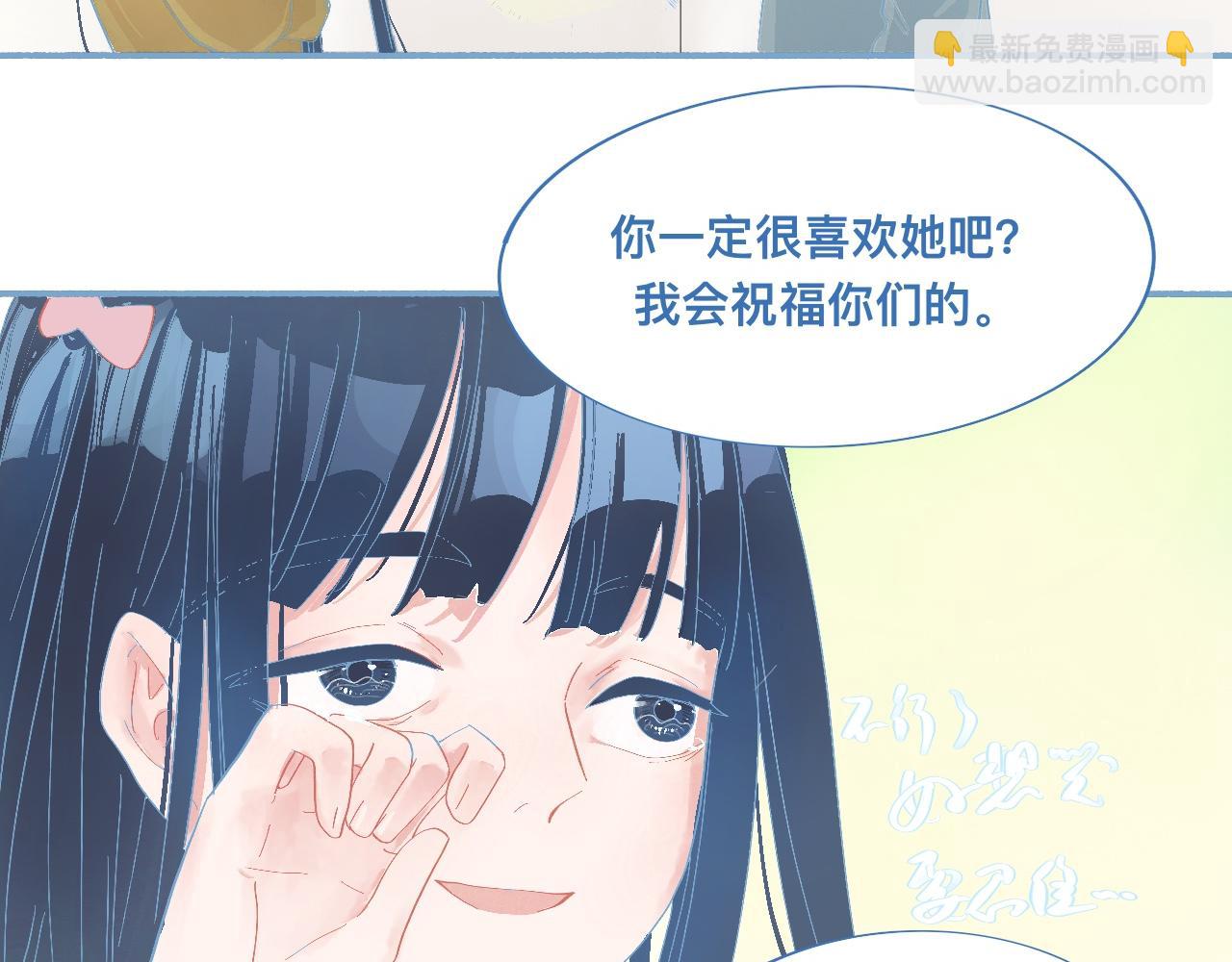 我的打手不可能是怪物 - 這 甜蜜的是怎麼回事？ - 6