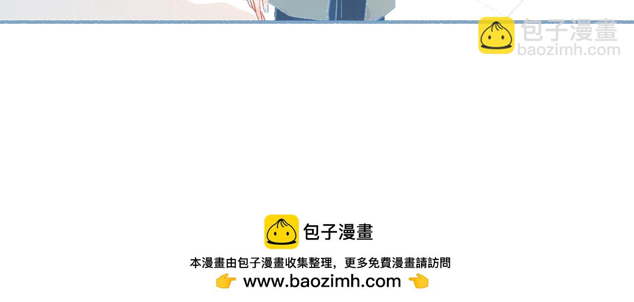 我的打手不可能是怪物 - 這 甜蜜的是怎麼回事？ - 3