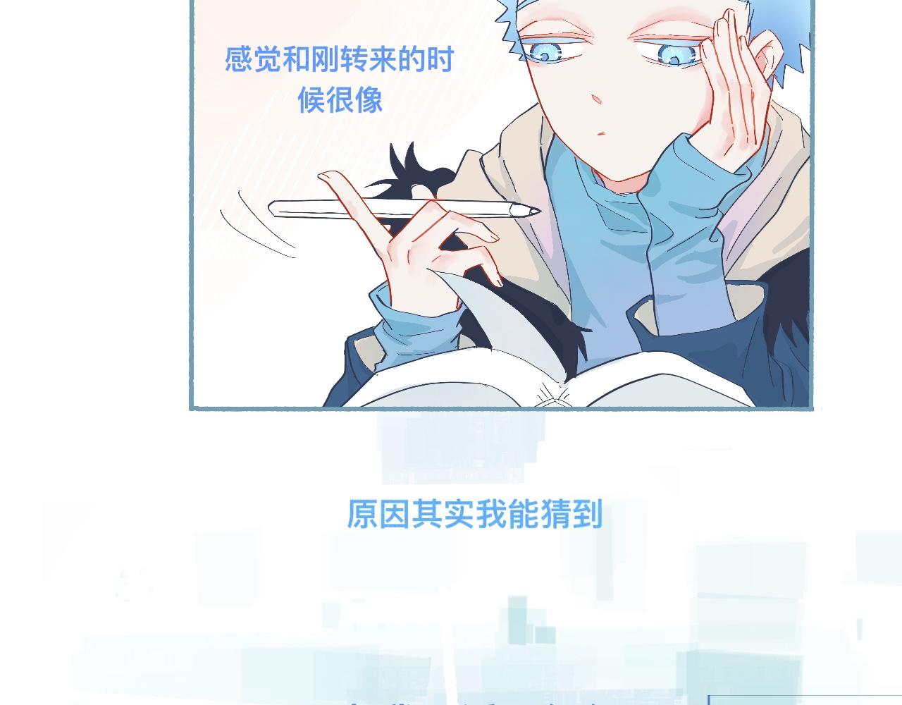 我的打手不可能是怪物 - 無望的情感 - 5