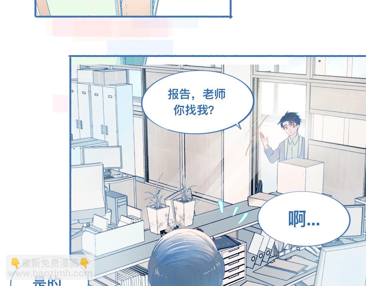 平稳的日常-第58话