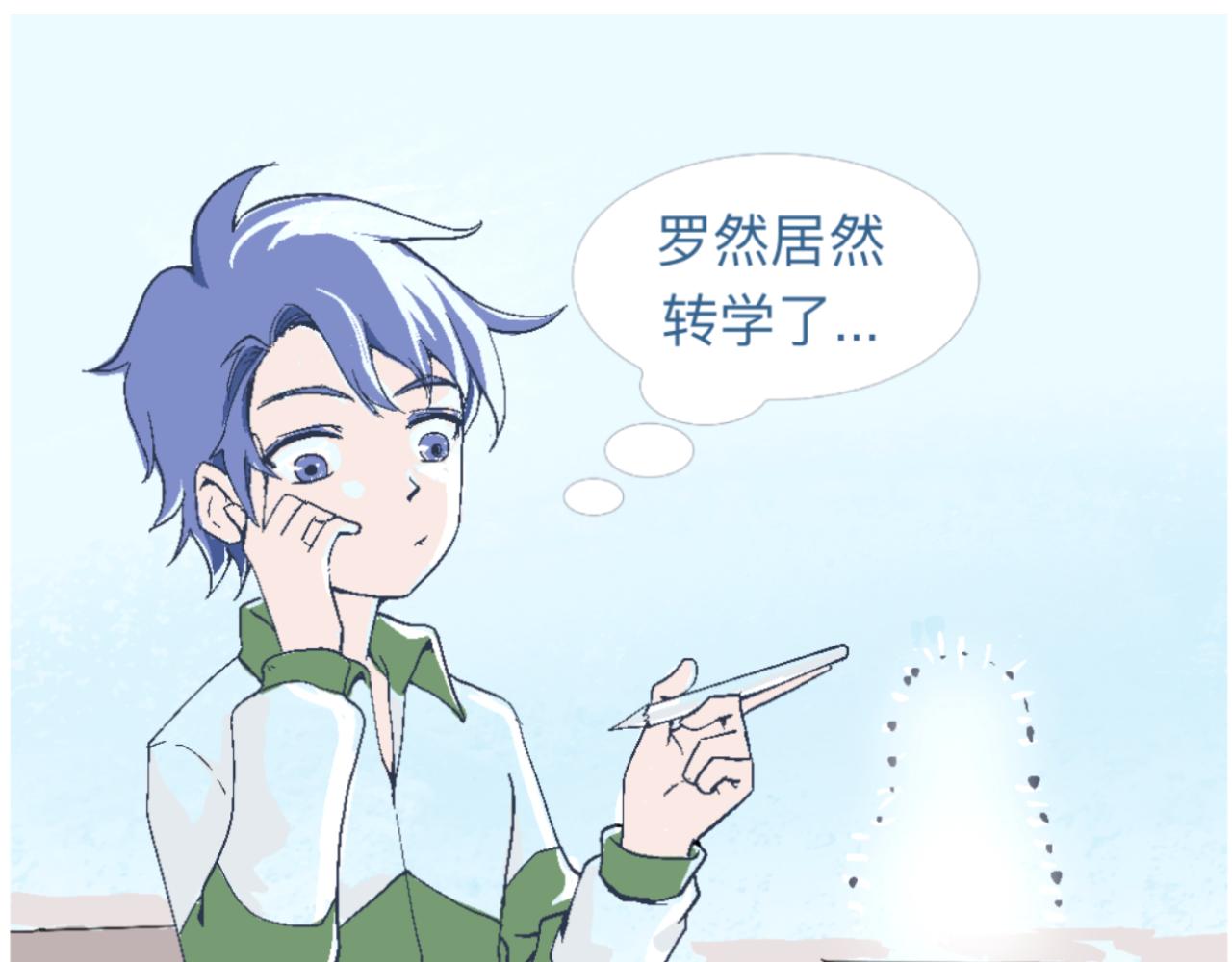 一场意外好戏-第6话