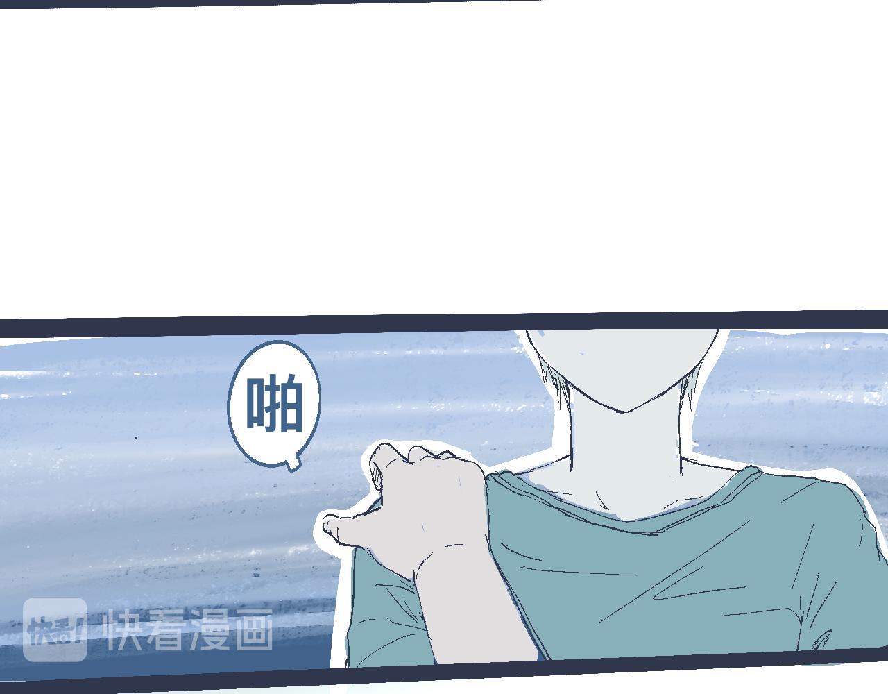 一场意外好戏-第6话