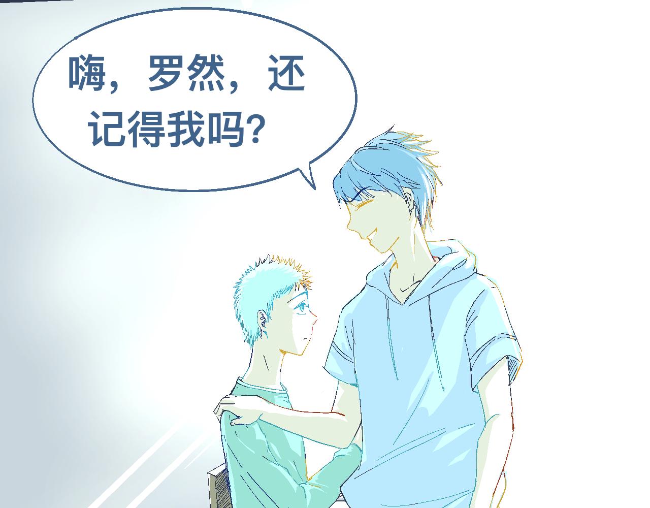 一场意外好戏-第6话