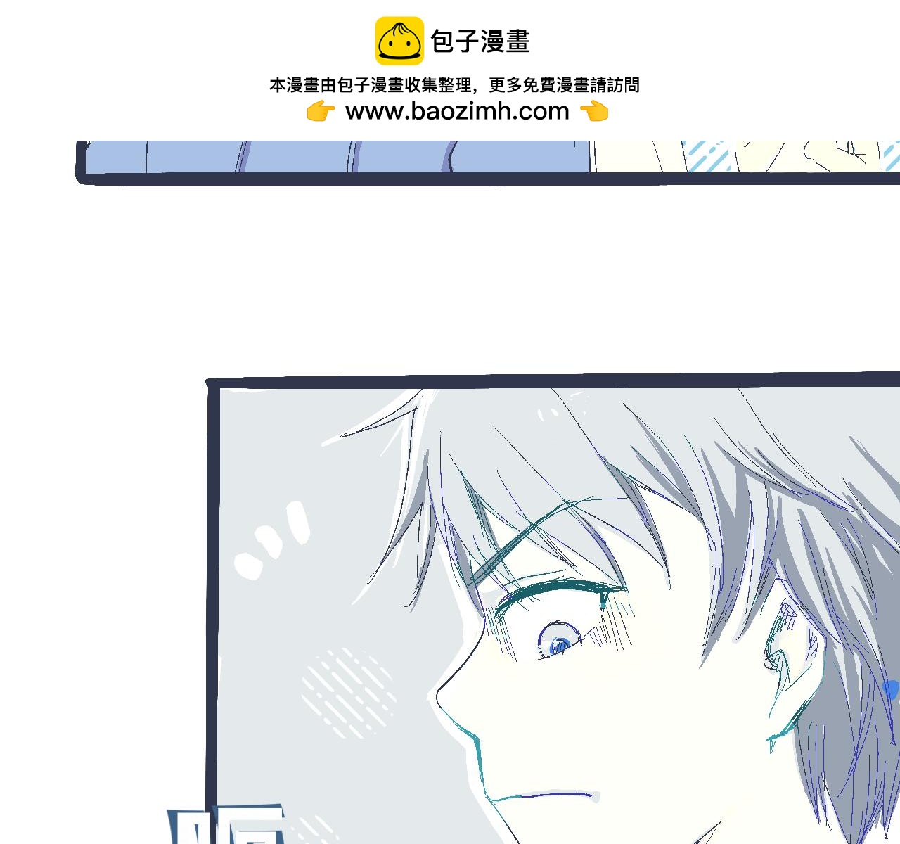 一场意外好戏-第6话