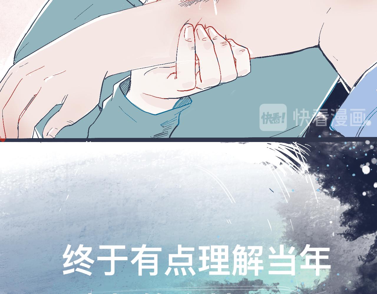 一场意外好戏-第6话