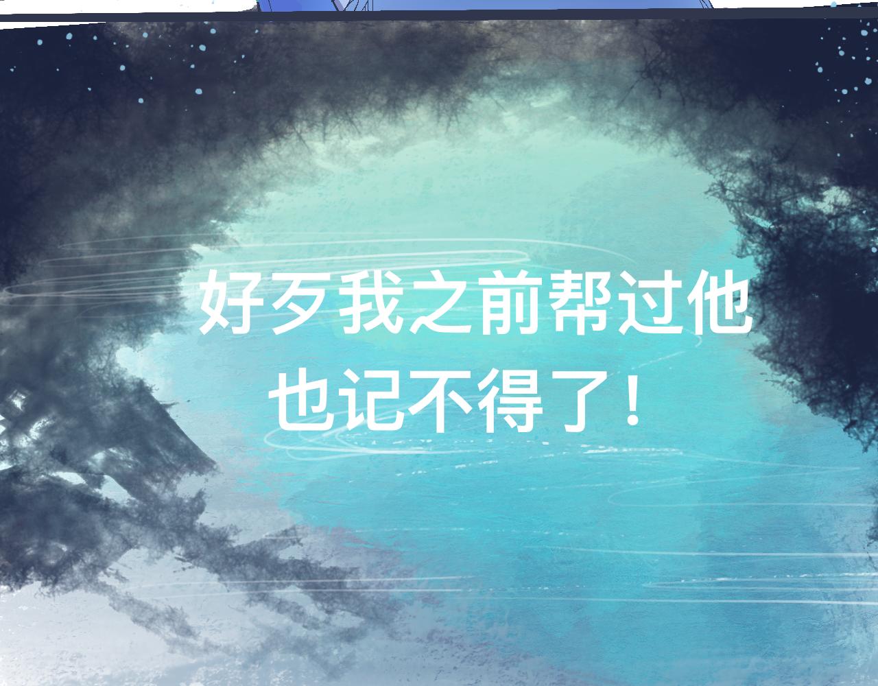 一场意外好戏-第6话