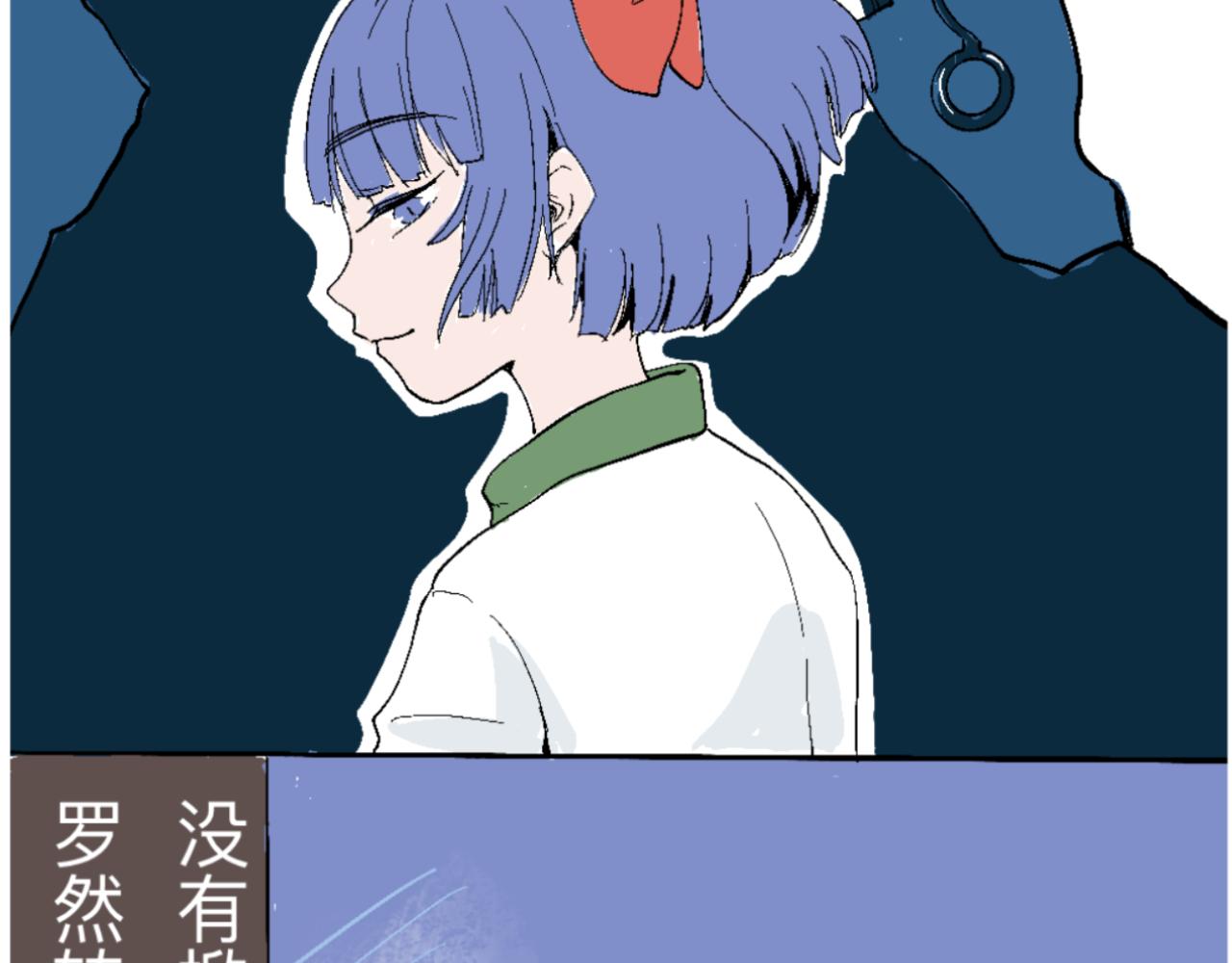 一场意外好戏-第6话