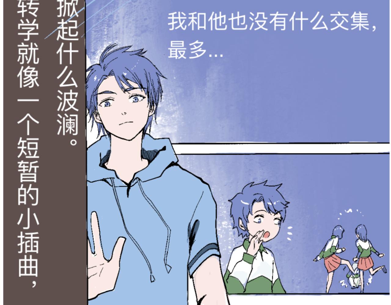 一场意外好戏-第6话