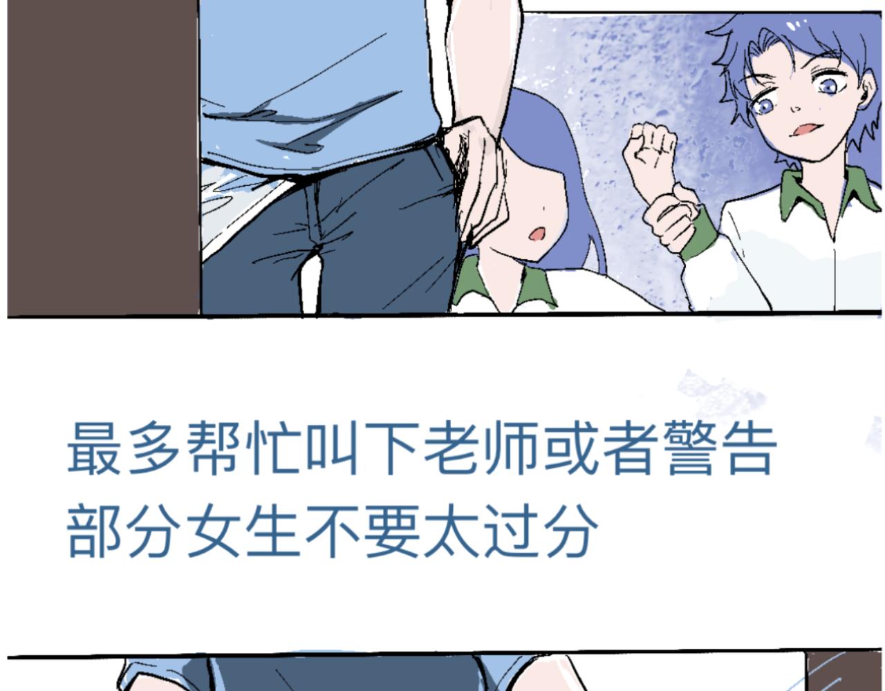 一场意外好戏-第6话